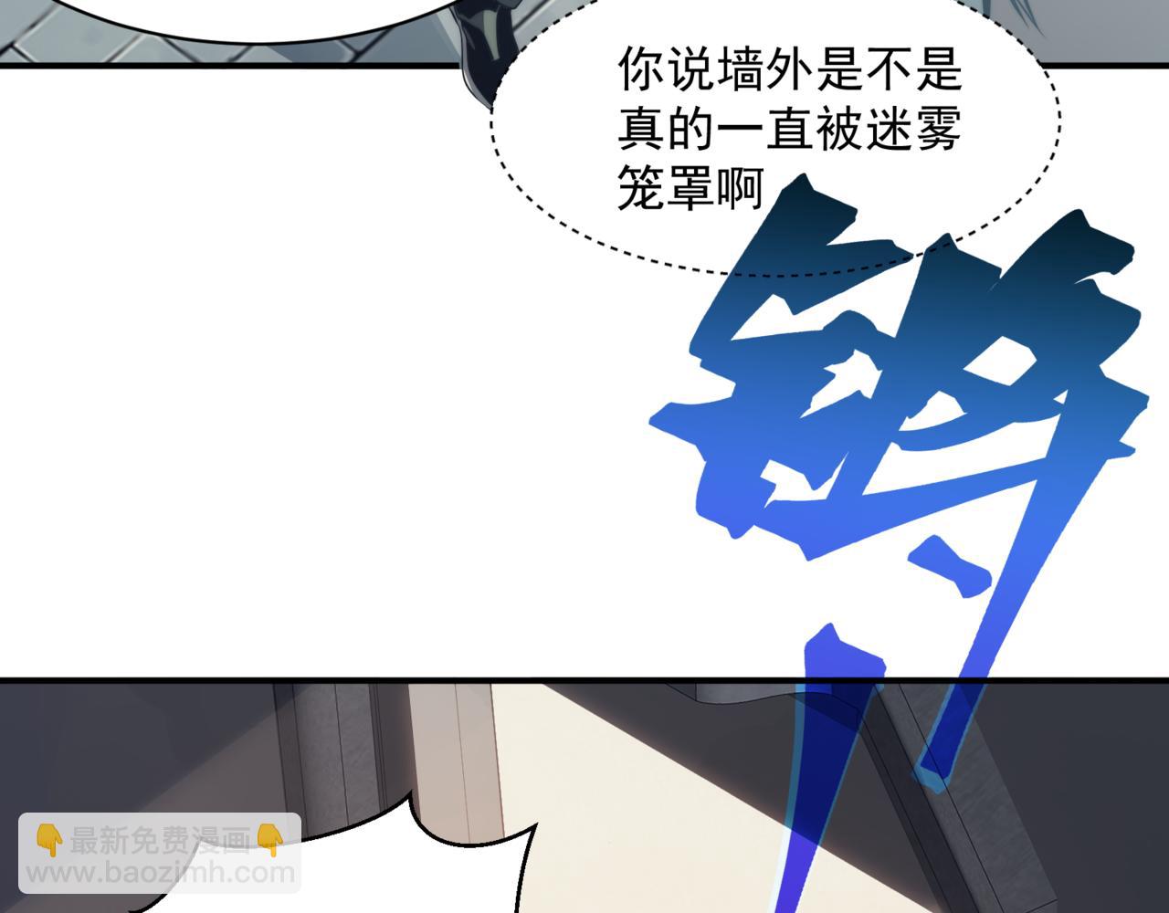 第4话 狩猎开始，恶魔的感知！(1/3)-第4话