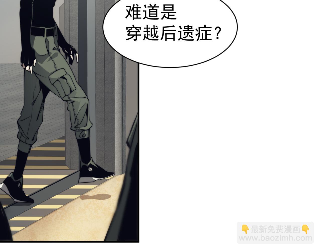 第4话 狩猎开始，恶魔的感知！(1/3)-第4话