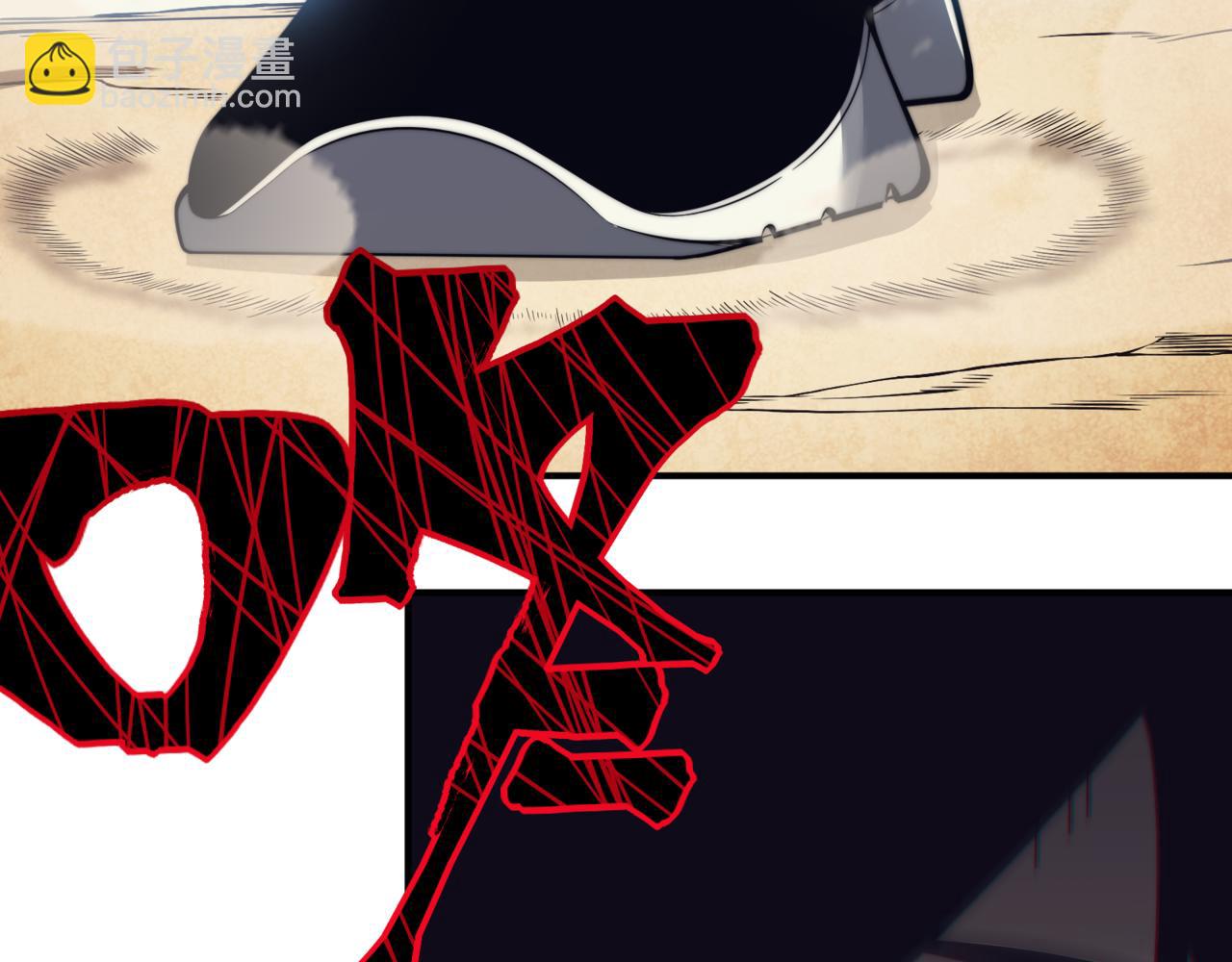 第4话 狩猎开始，恶魔的感知！(1/3)-第4话