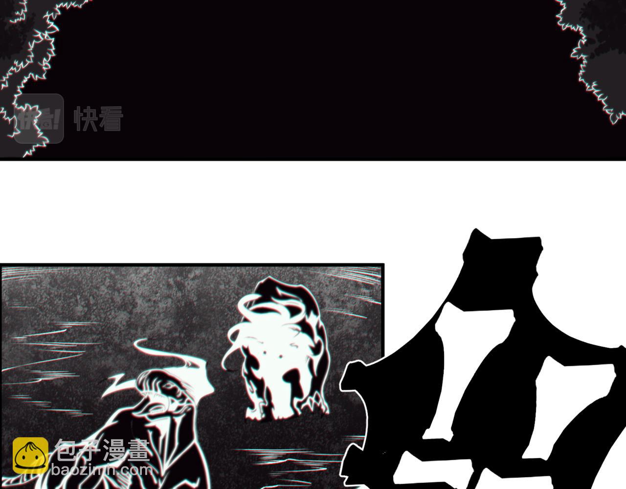 第4话 狩猎开始，恶魔的感知！(1/3)-第4话