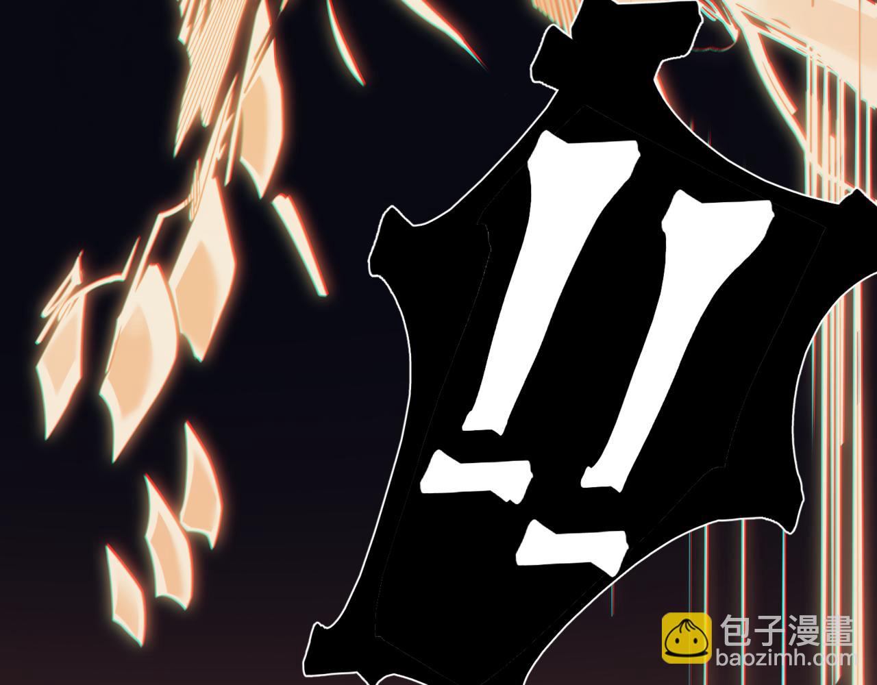 第4话 狩猎开始，恶魔的感知！(1/3)-第4话