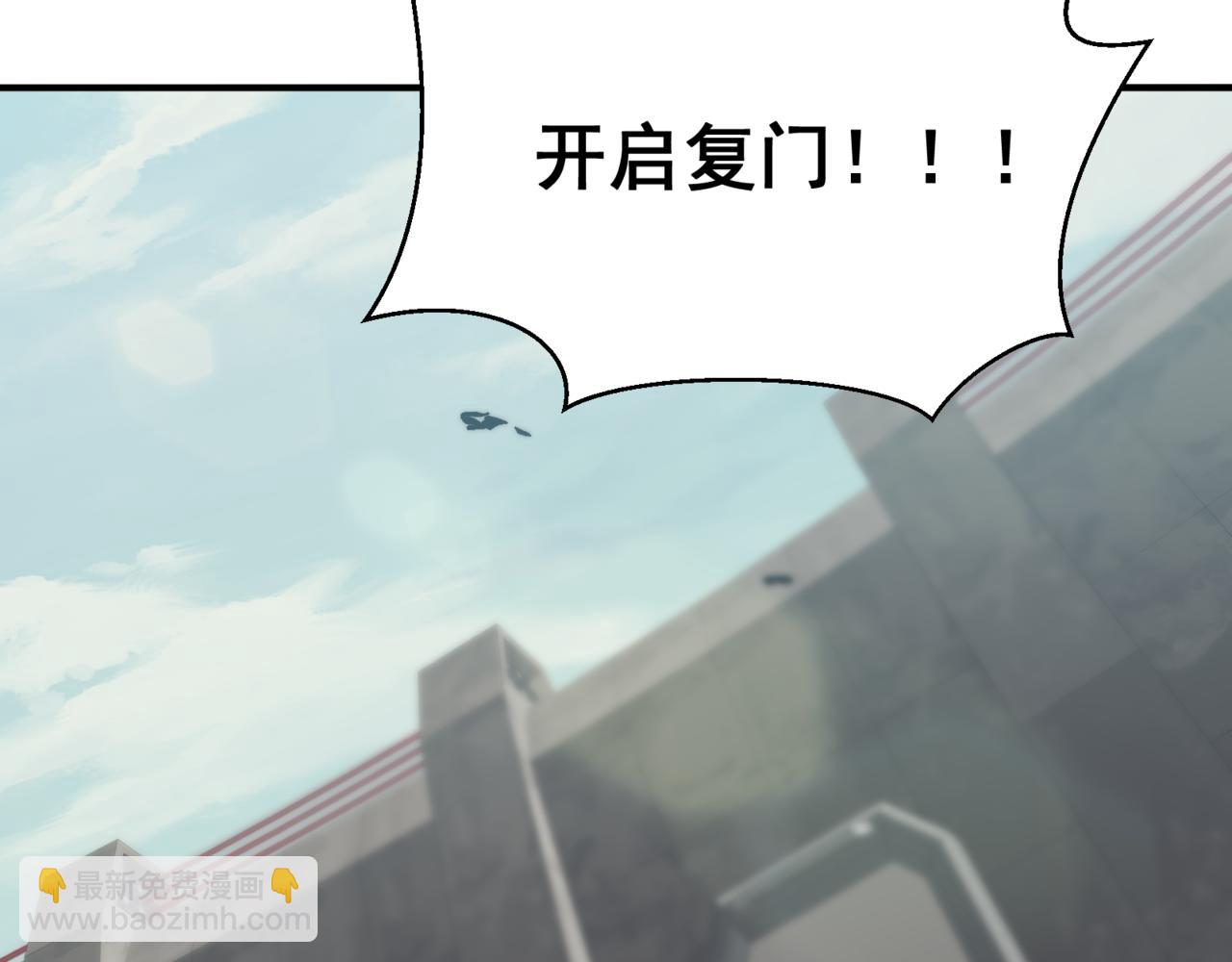 第4话 狩猎开始，恶魔的感知！(1/3)-第4话