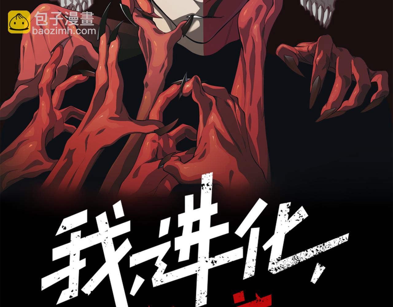 第30话 独自启程(1/5)-第30话