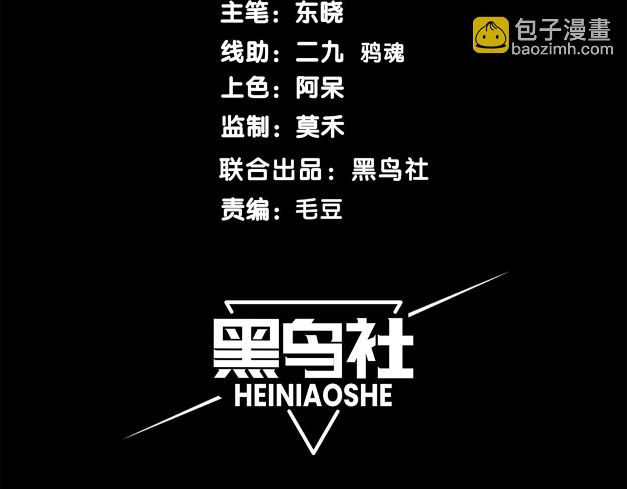 第30话 独自启程(1/5)-第30话