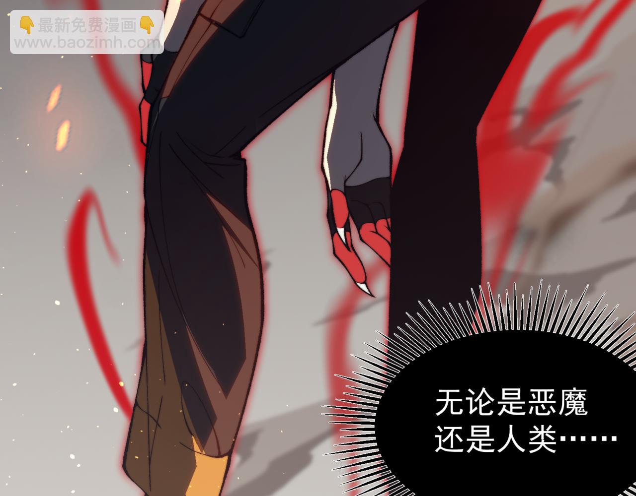 第30话 独自启程(1/5)-第30话