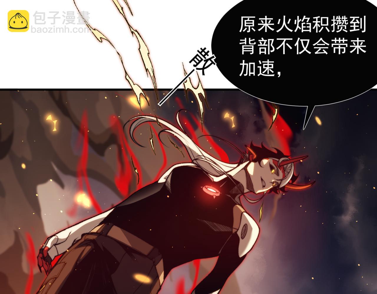 第30话 独自启程(1/5)-第30话