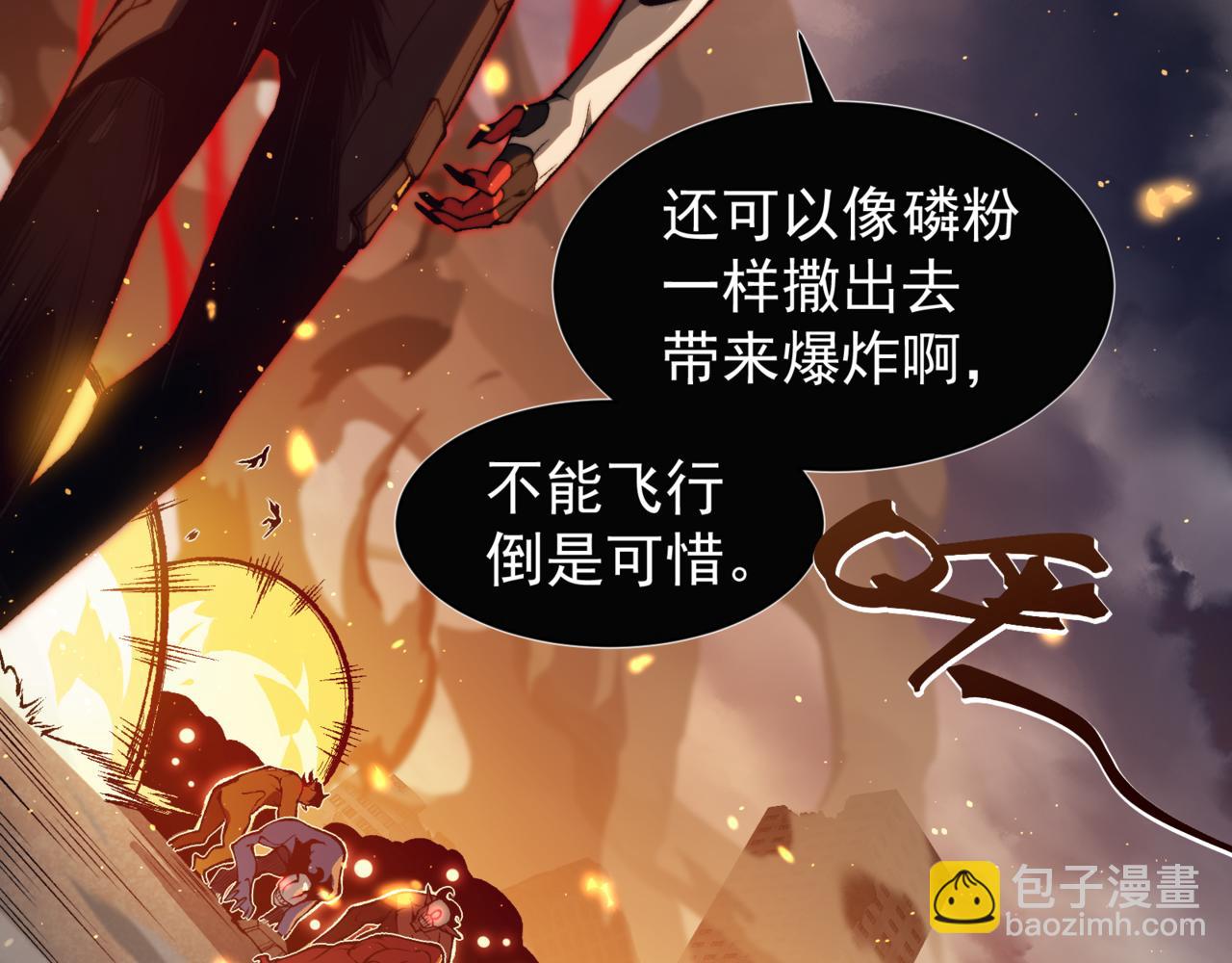 第30话 独自启程(1/5)-第30话