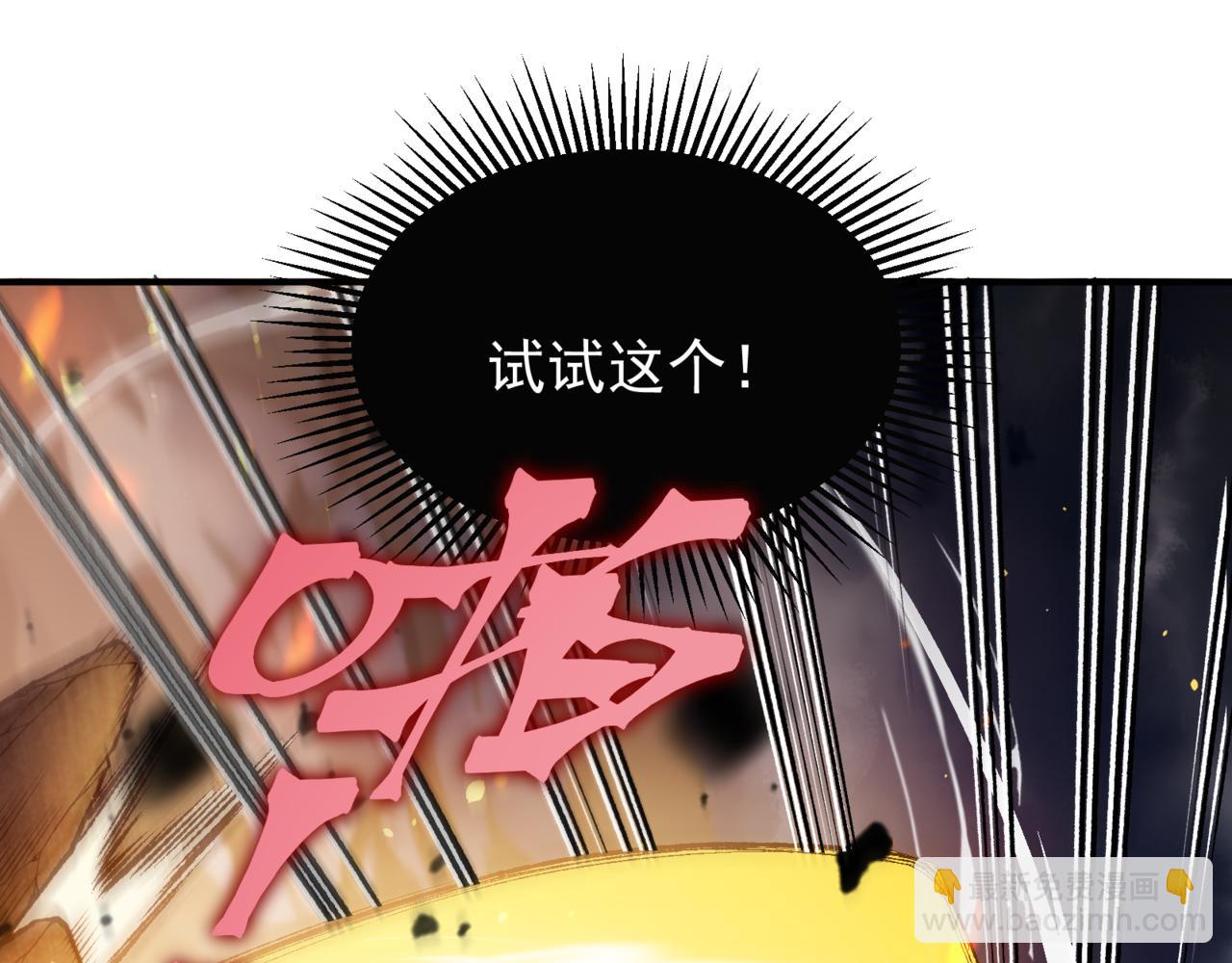 第30话 独自启程(1/5)-第30话