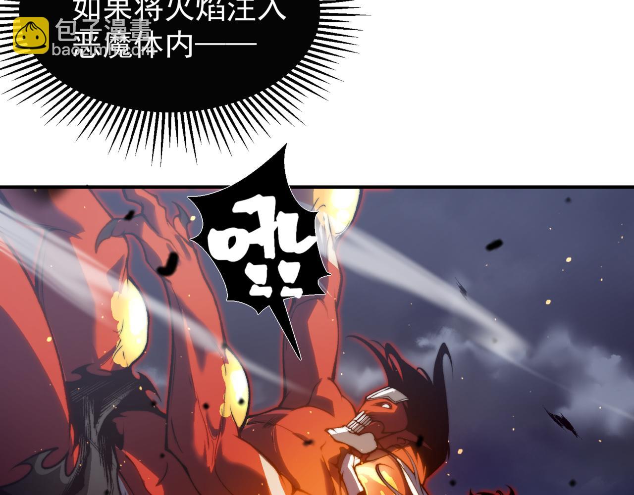 第30话 独自启程(1/5)-第30话