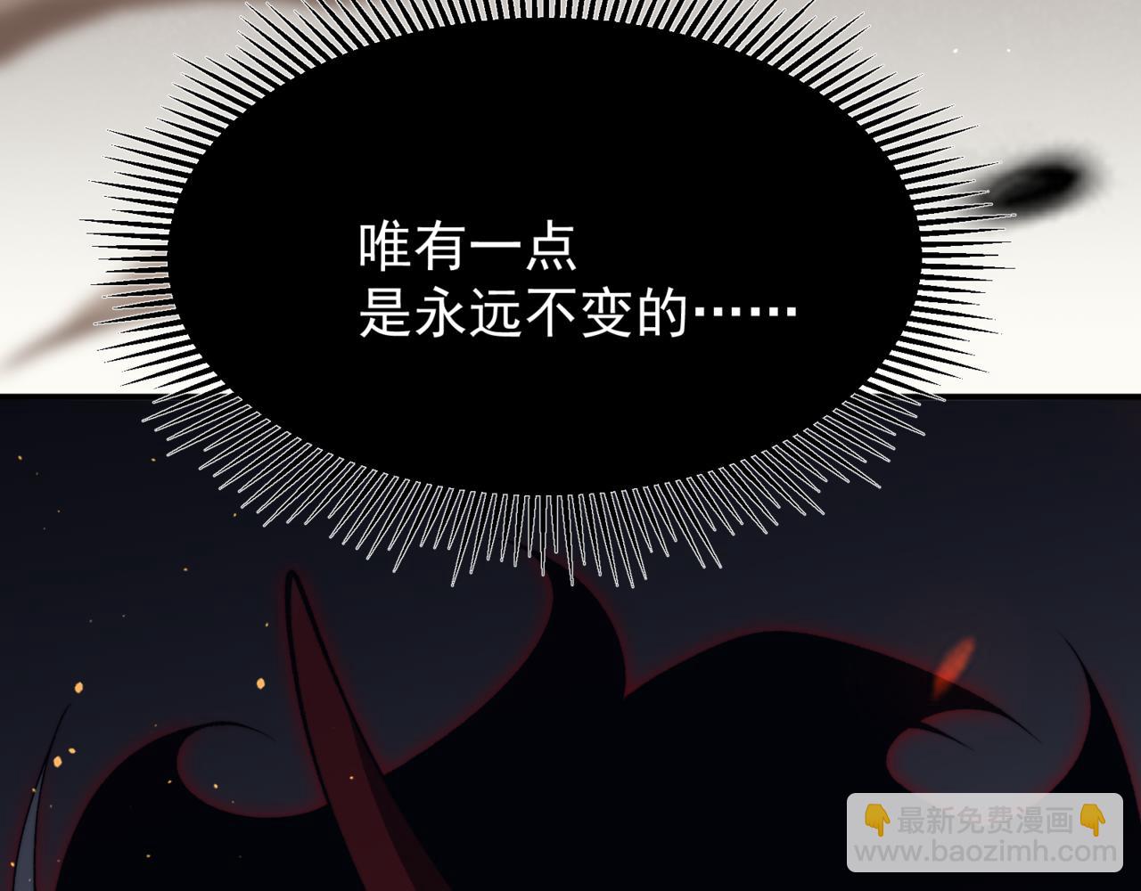 第30话 独自启程(1/5)-第30话