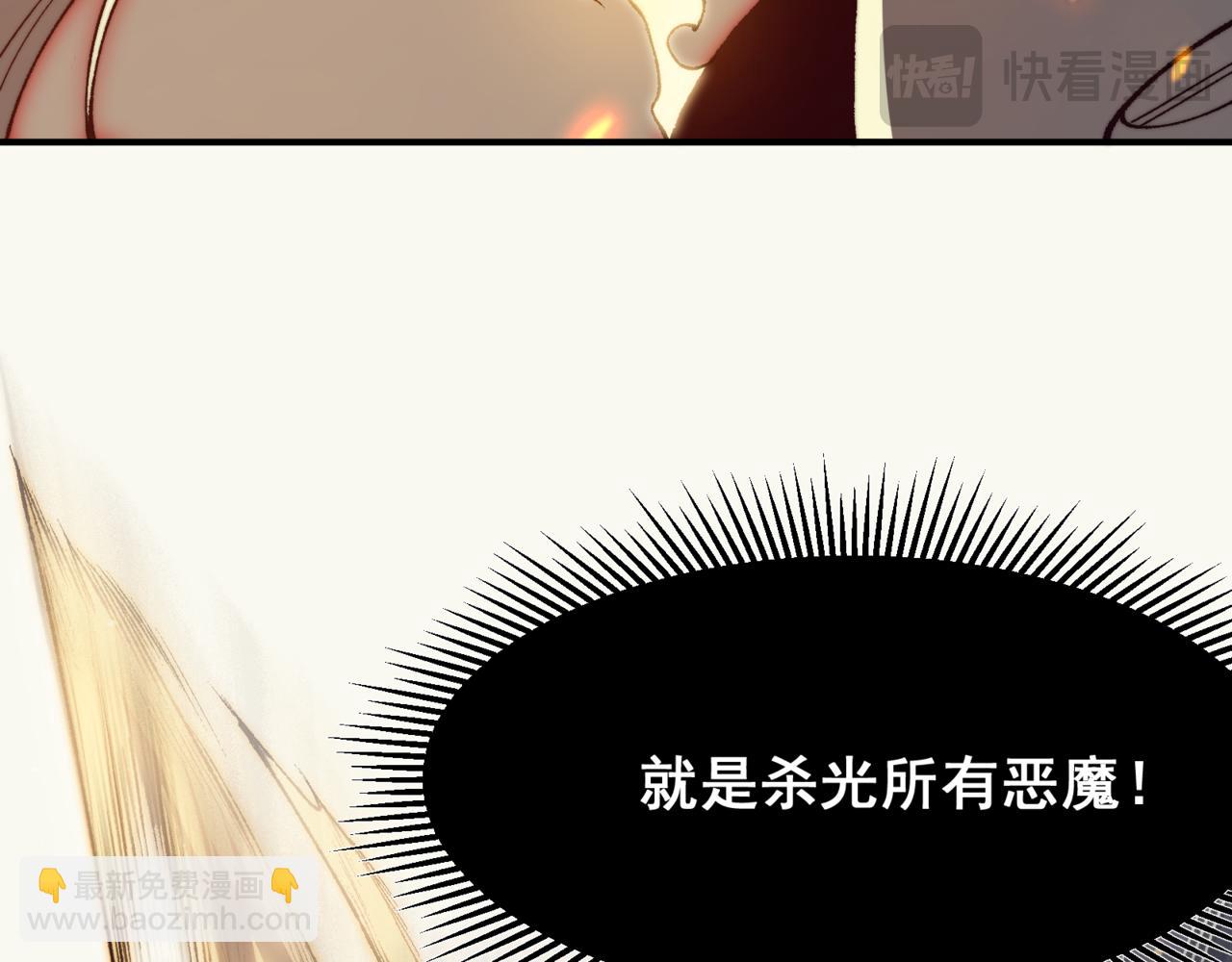 第30话 独自启程(1/5)-第30话