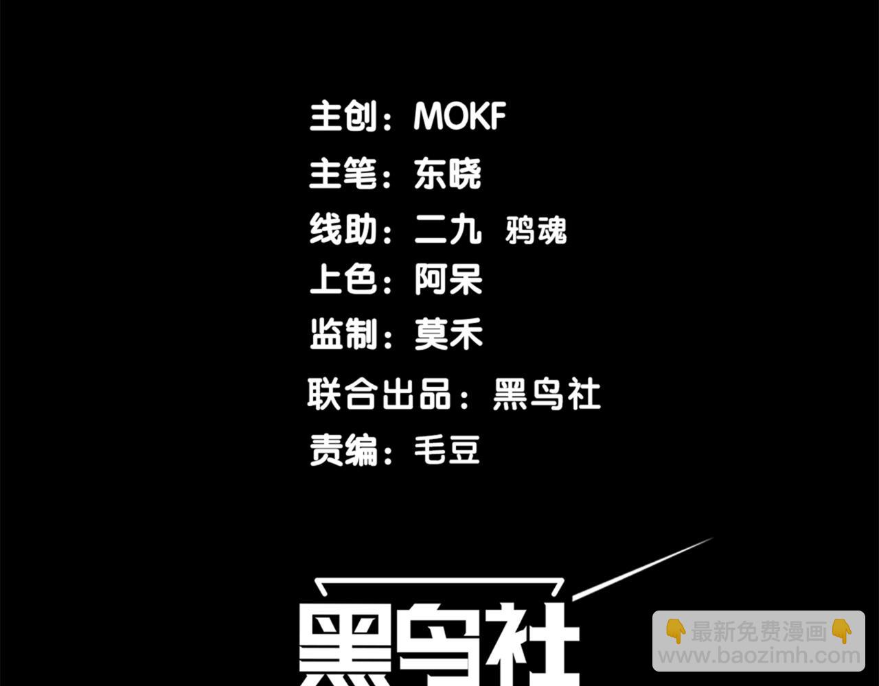 第32话 紫色核心(1/4)-第32话