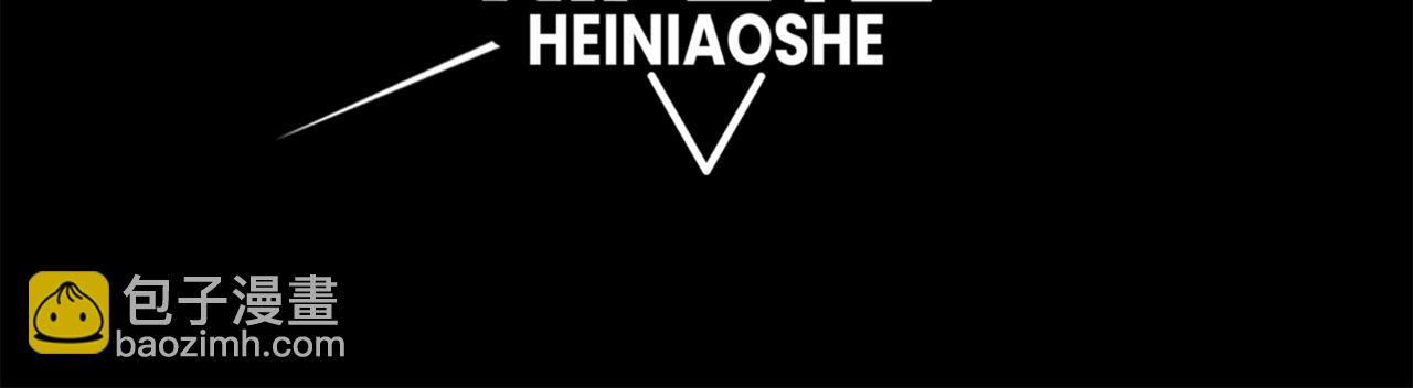 第32话 紫色核心(1/4)-第32话