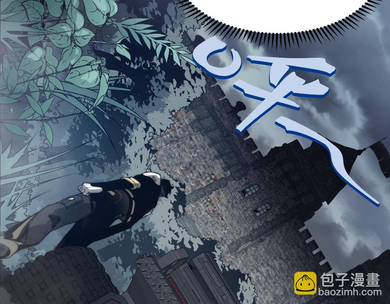 第32话 紫色核心(1/4)-第32话