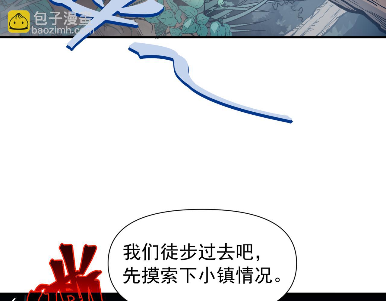 第32话 紫色核心(1/4)-第32话