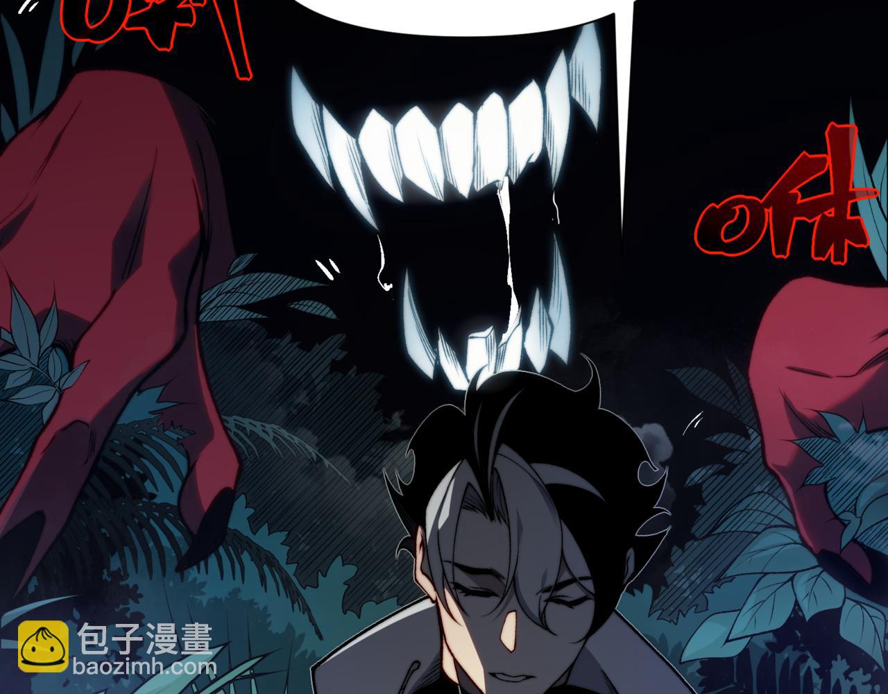 第32话 紫色核心(1/4)-第32话