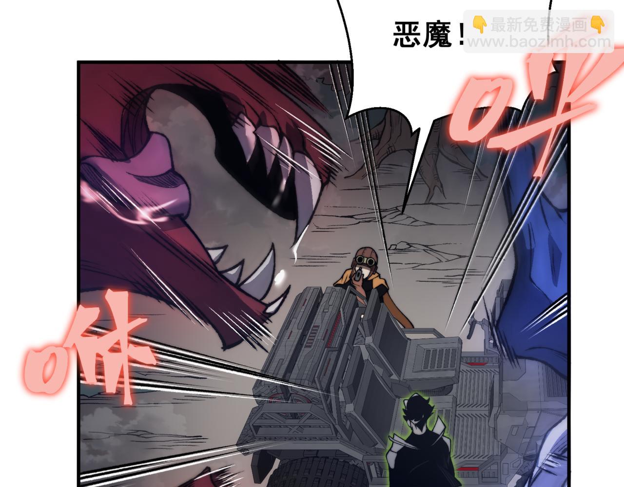 第32话 紫色核心(1/4)-第32话