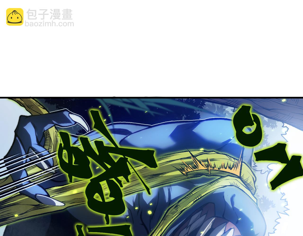 第32话 紫色核心(1/4)-第32话