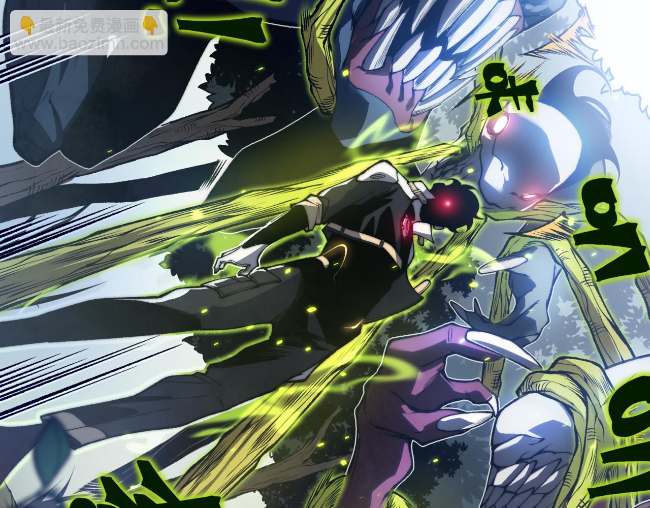 第32话 紫色核心(1/4)-第32话