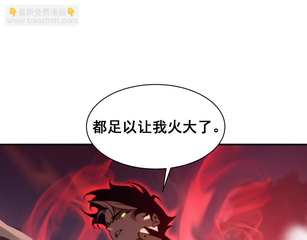 第32话 紫色核心(1/4)-第32话