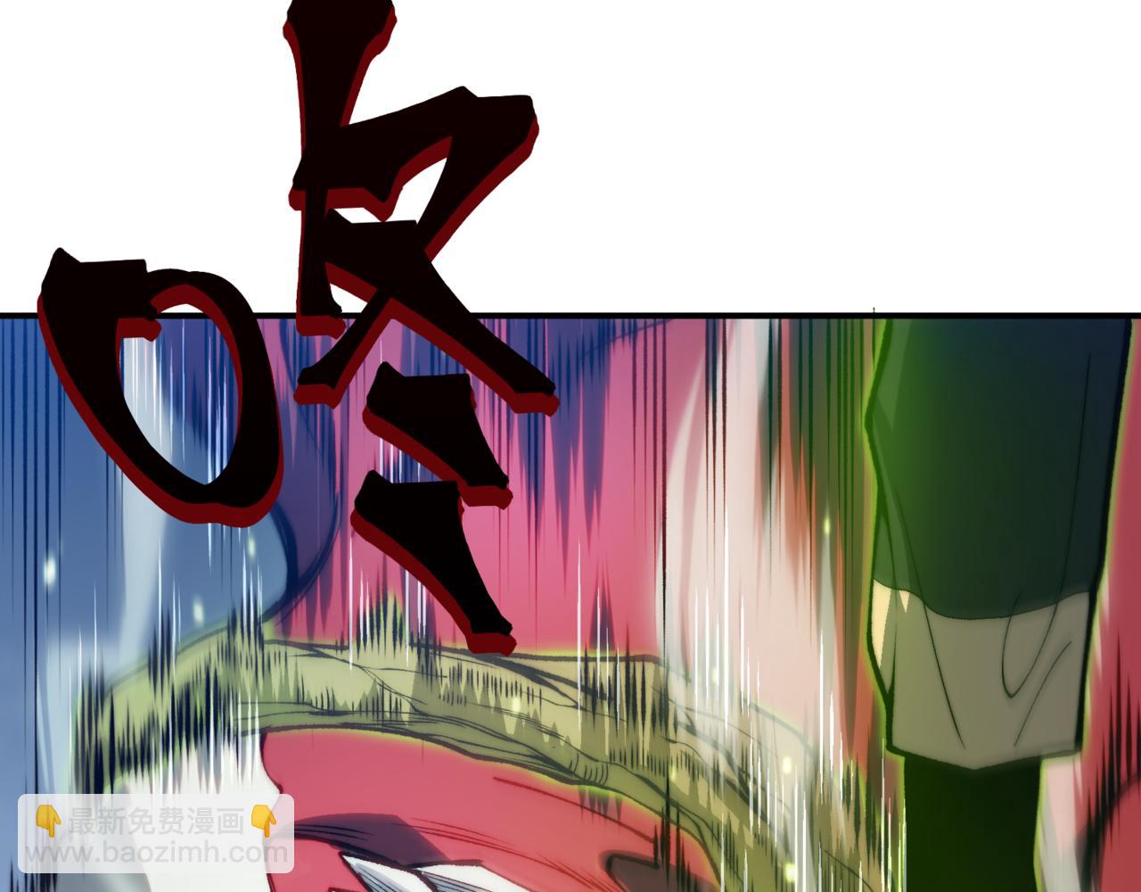 第32话 紫色核心(1/4)-第32话