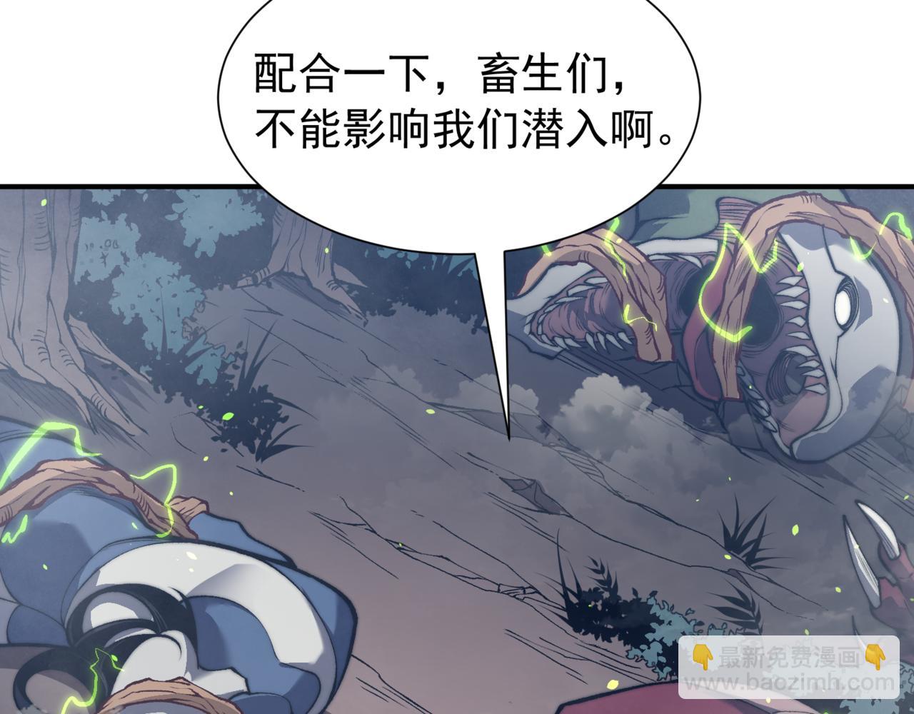 第32话 紫色核心(1/4)-第32话