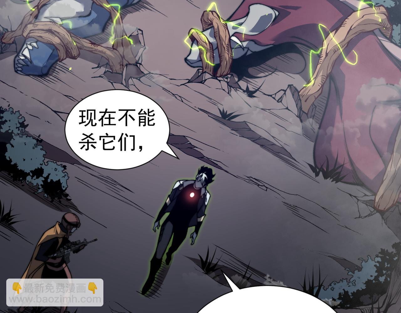 第32话 紫色核心(1/4)-第32话