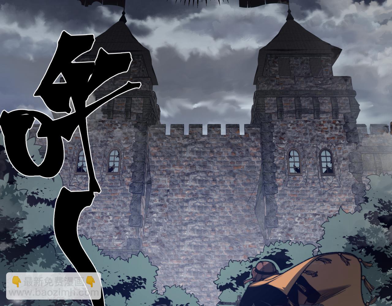 第32话 紫色核心(1/4)-第32话