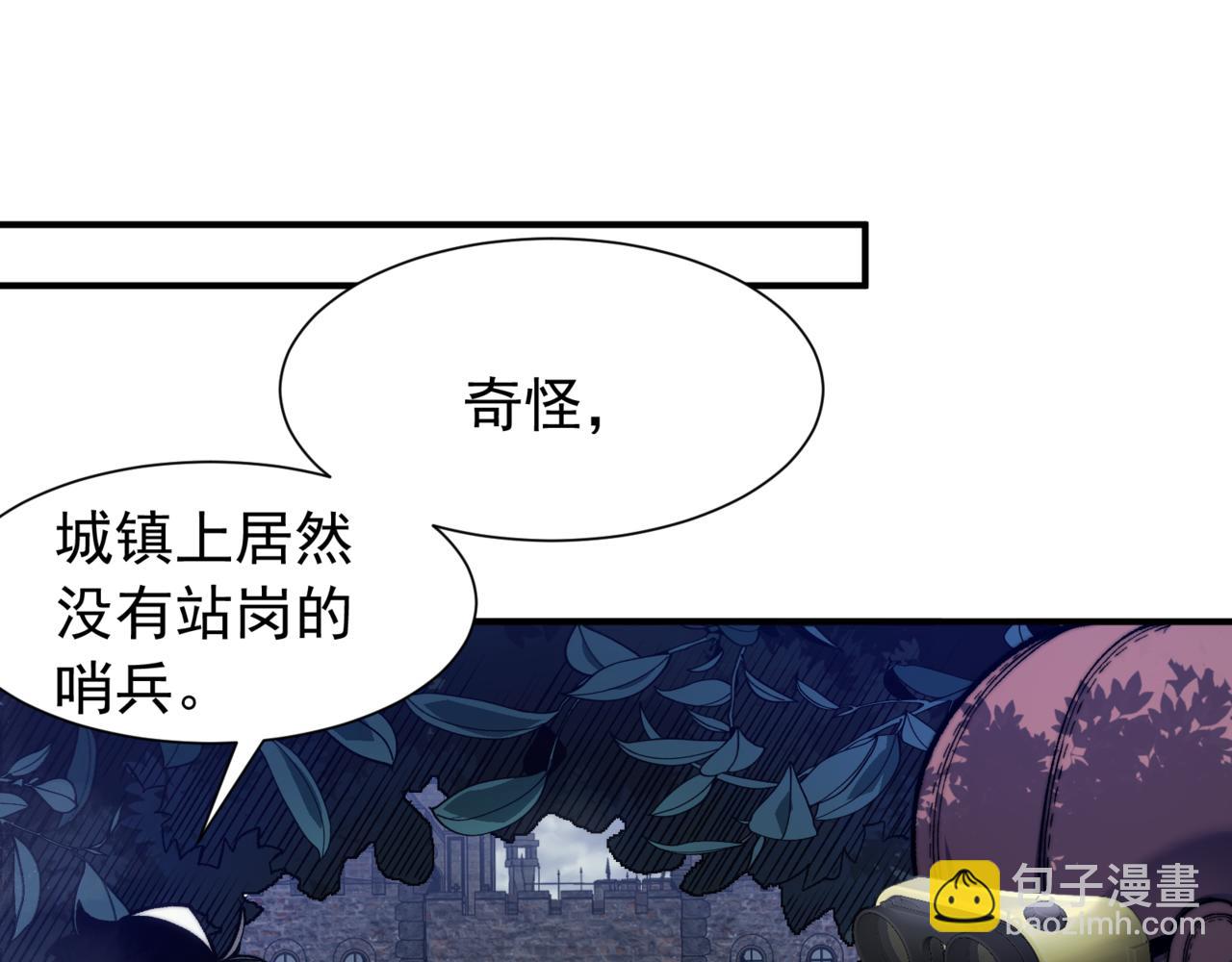 第32话 紫色核心(1/4)-第32话