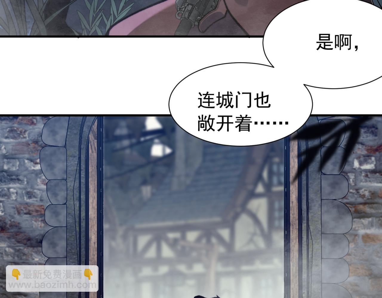 第32话 紫色核心(1/4)-第32话