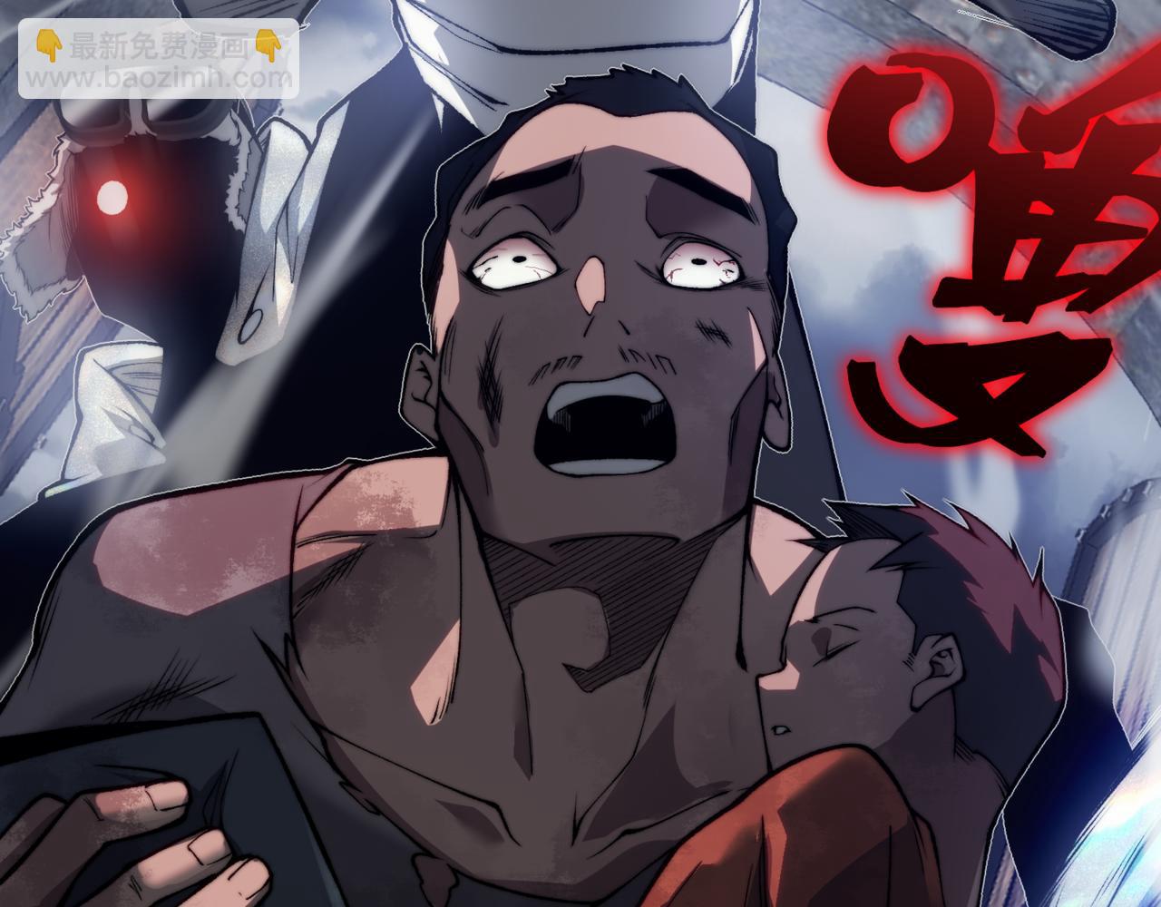 第32话 紫色核心(1/4)-第32话