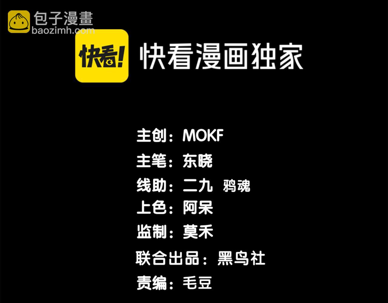 第34话 双王的会晤(1/5)-第34话