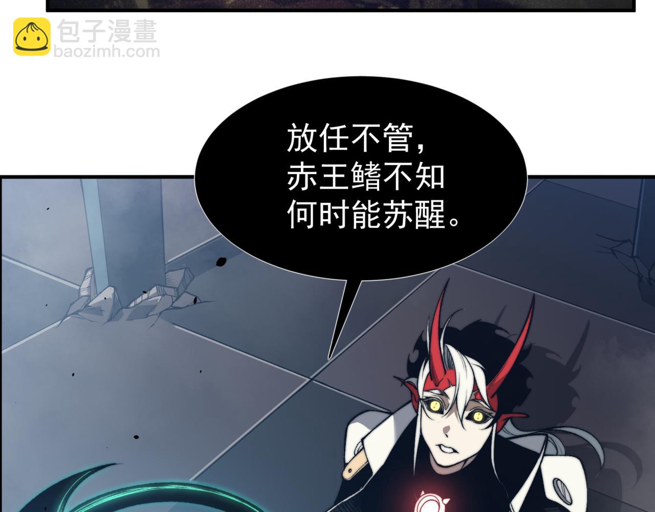 第34话 双王的会晤(1/5)-第34话