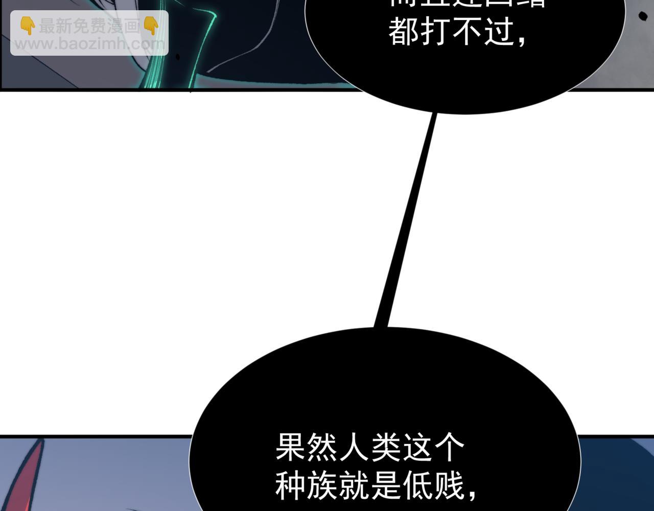 第34话 双王的会晤(1/5)-第34话