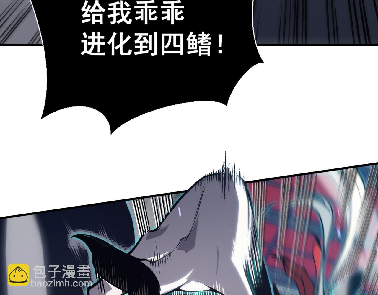 第34话 双王的会晤(1/5)-第34话