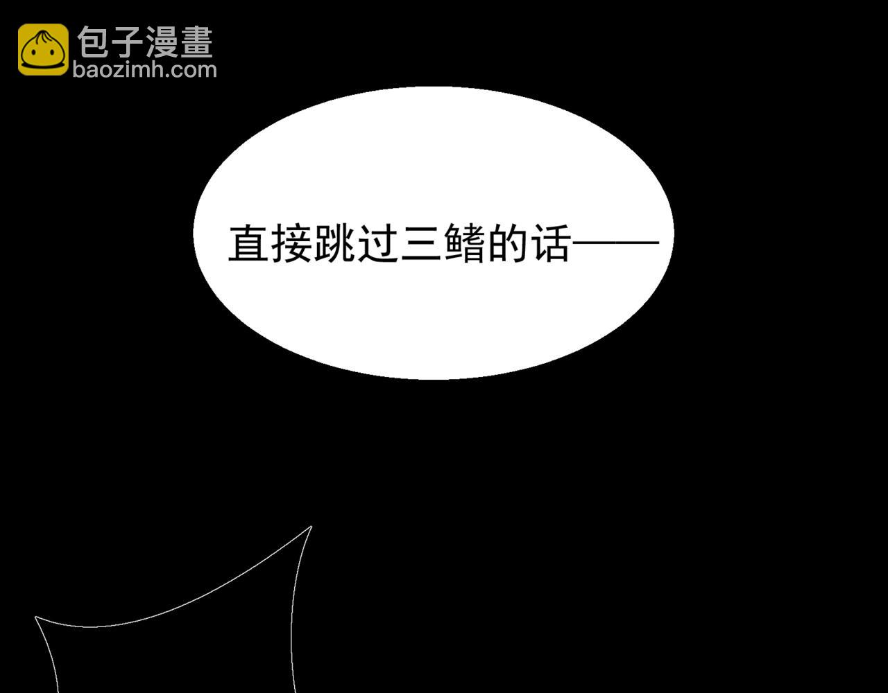 第34话 双王的会晤(1/5)-第34话