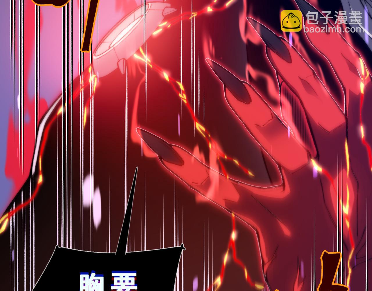 第34话 双王的会晤(1/5)-第34话