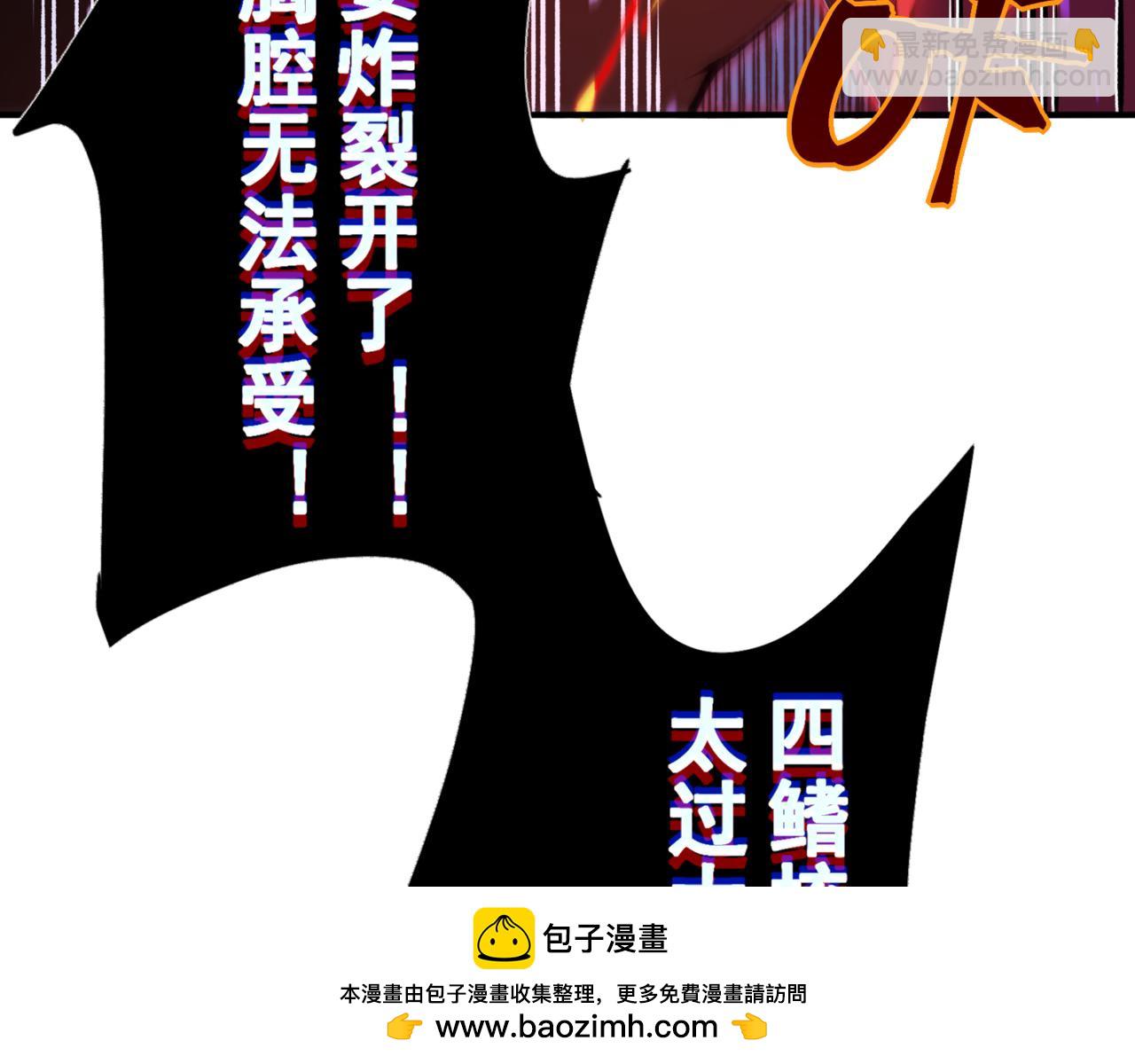 第34话 双王的会晤(1/5)-第34话