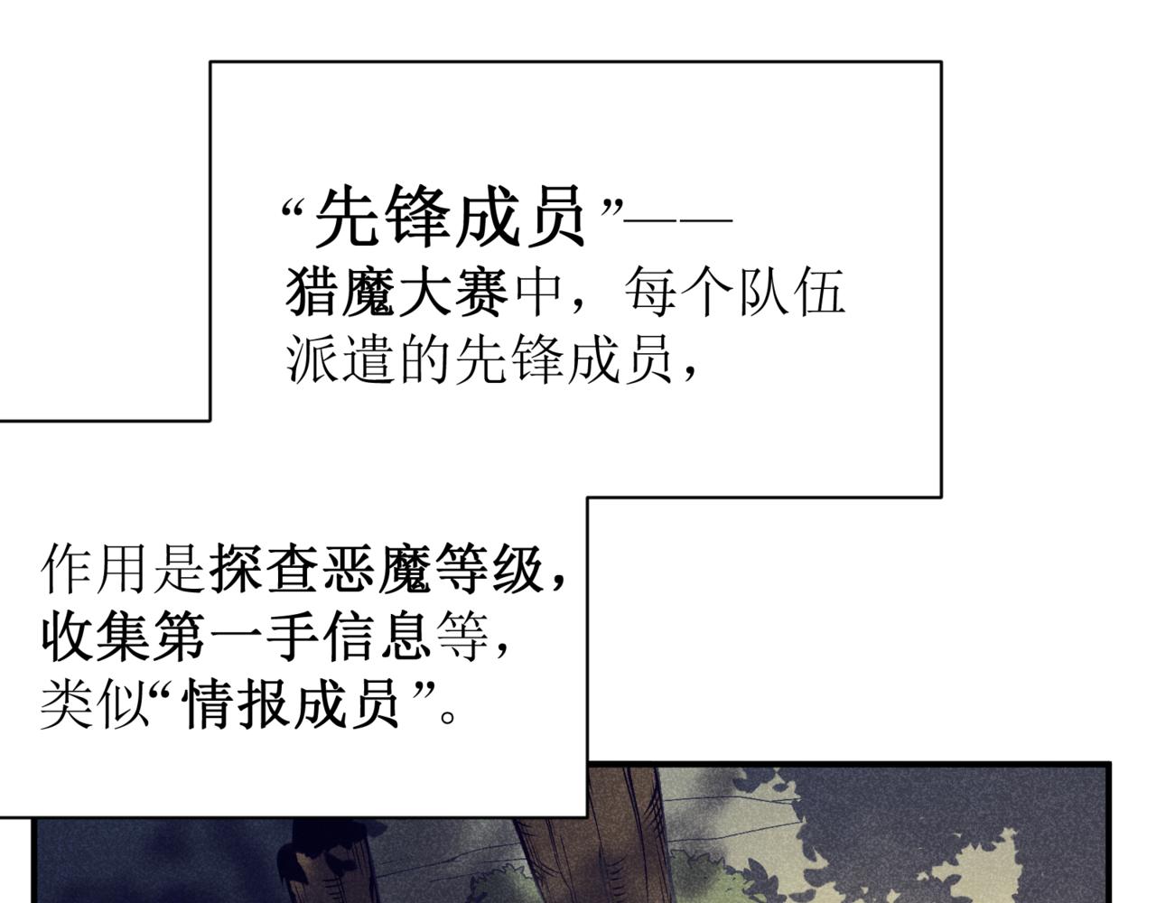 第36话 操控死尸(1/5)-第36话