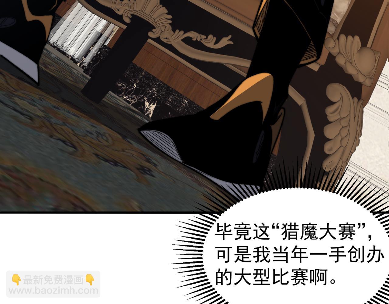 第36话 操控死尸(1/5)-第36话