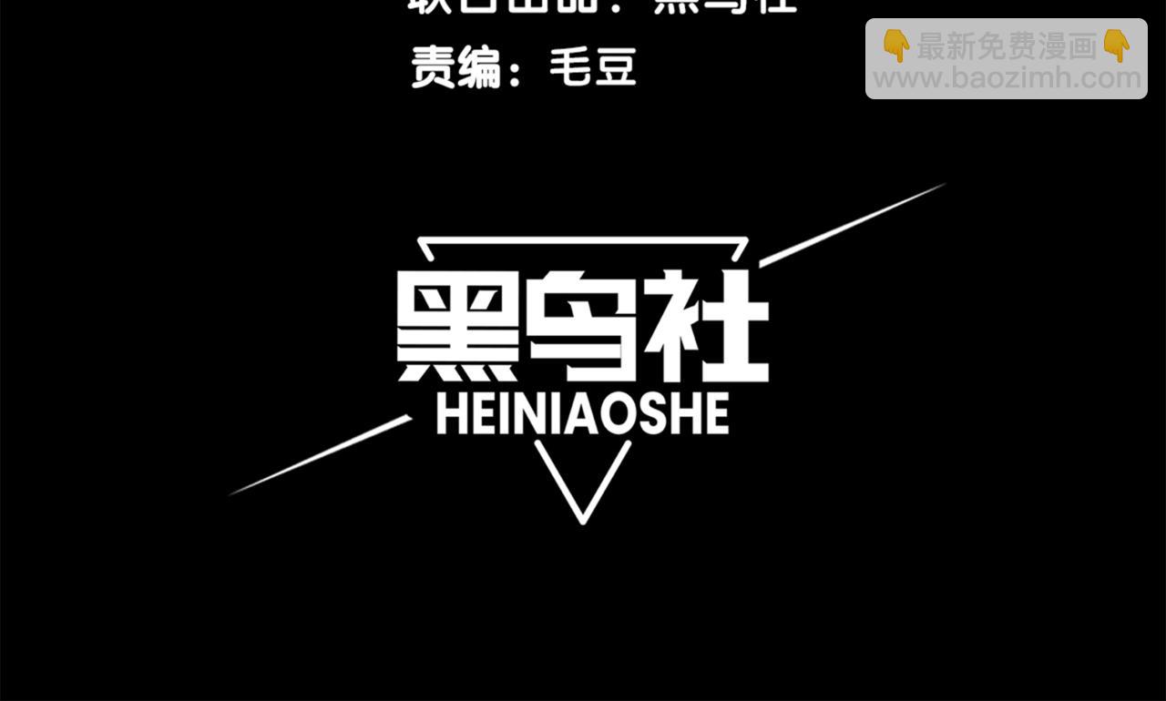 第36话 操控死尸(1/5)-第36话