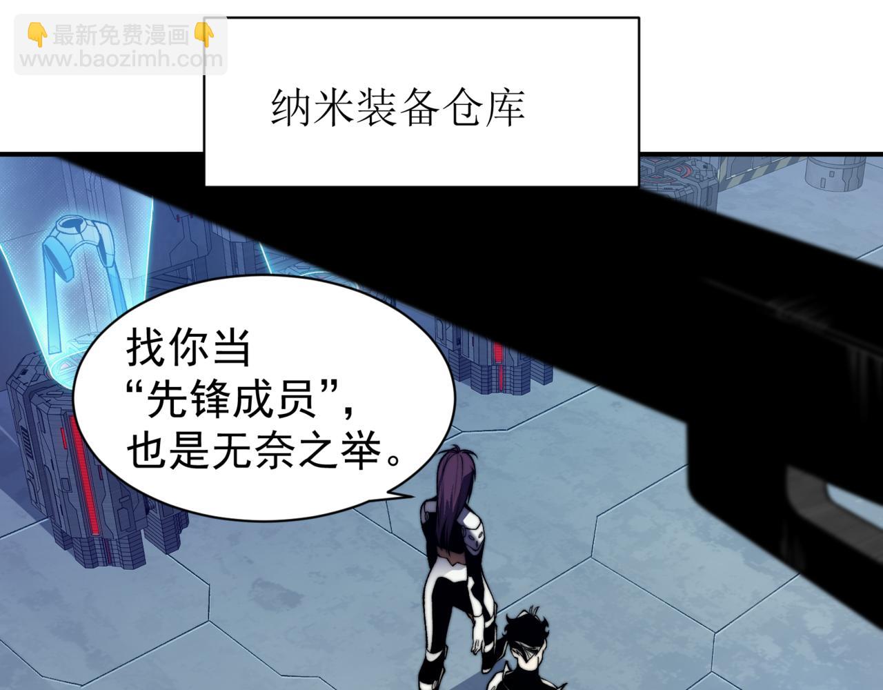 第36话 操控死尸(1/5)-第36话