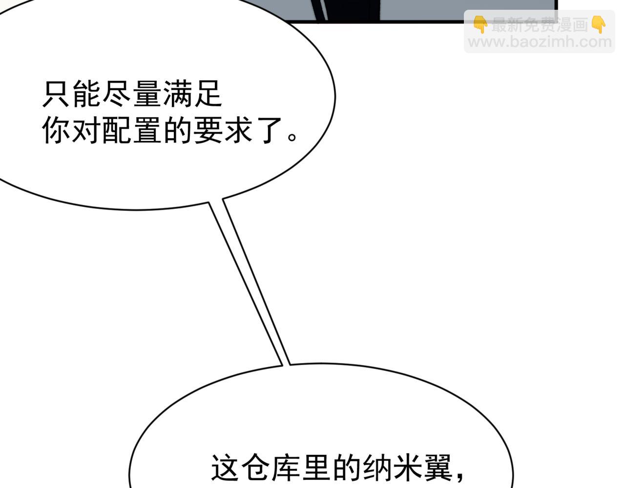 第36话 操控死尸(1/5)-第36话