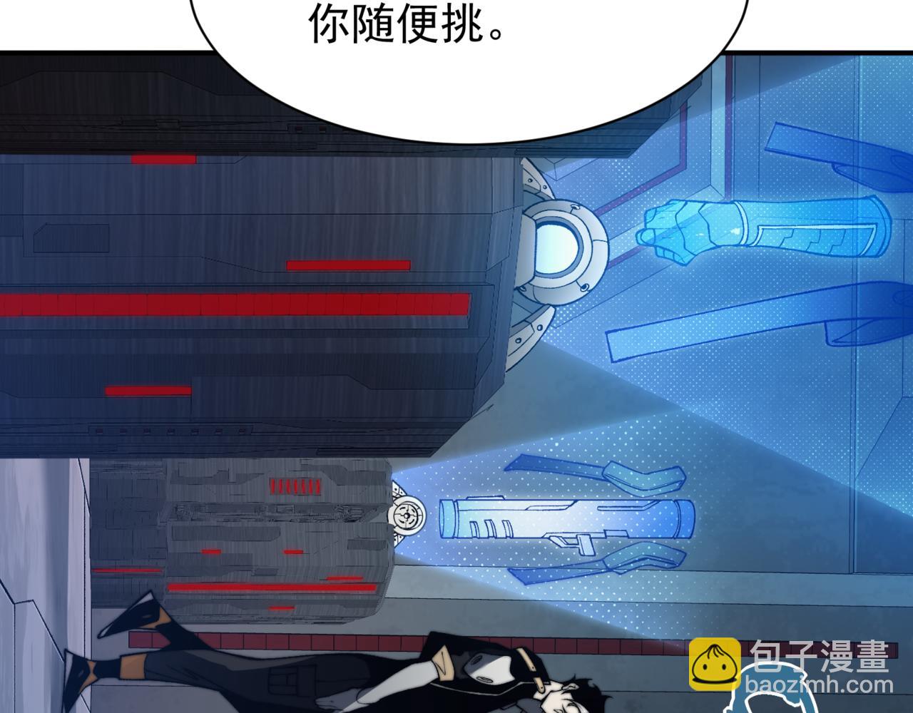 第36话 操控死尸(1/5)-第36话