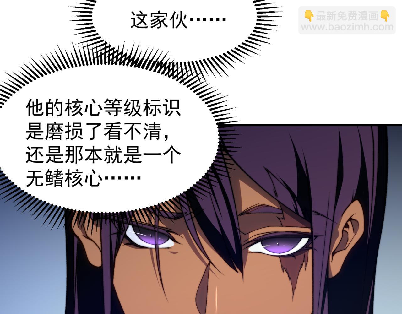 第36话 操控死尸(1/5)-第36话