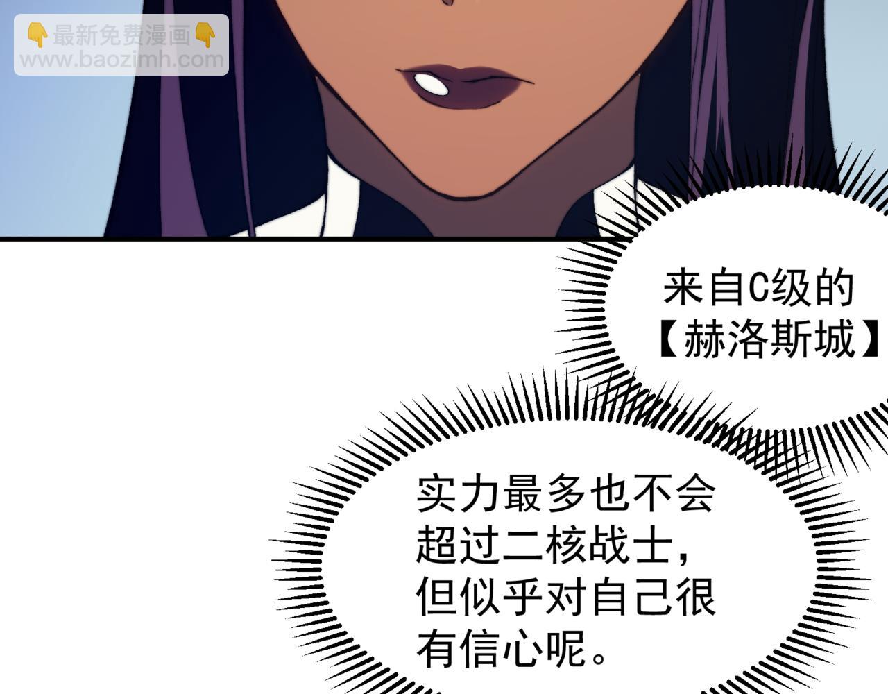 第36话 操控死尸(1/5)-第36话