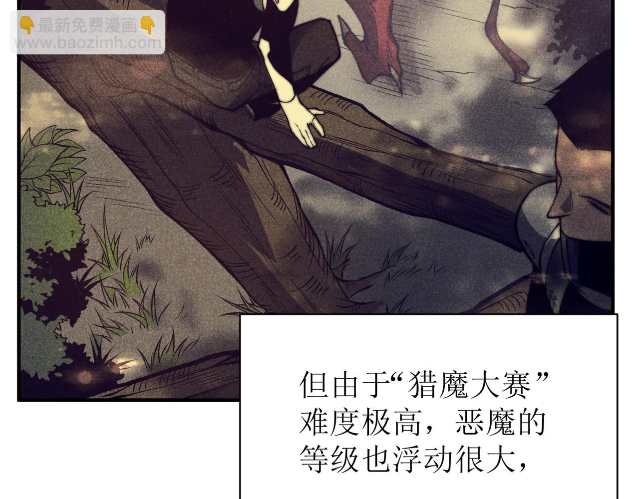 第36话 操控死尸(1/5)-第36话