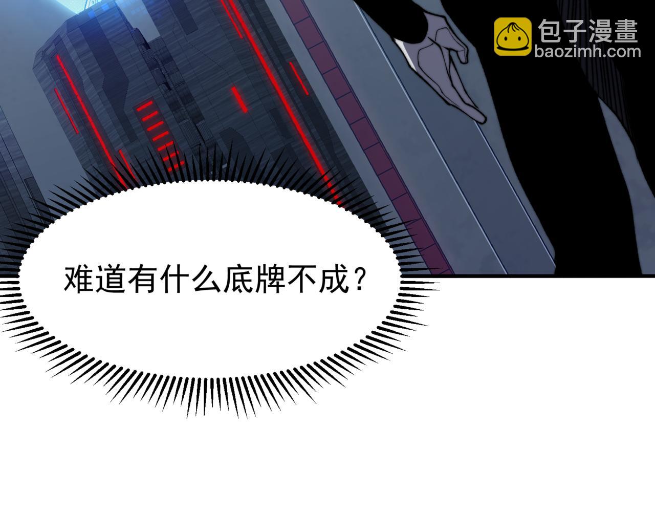 第36话 操控死尸(1/5)-第36话