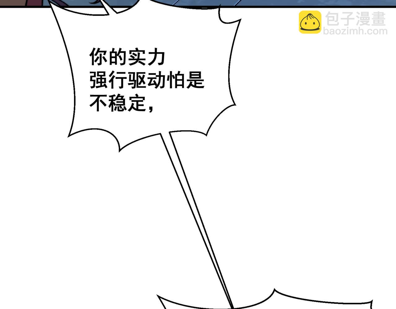 第36话 操控死尸(1/5)-第36话