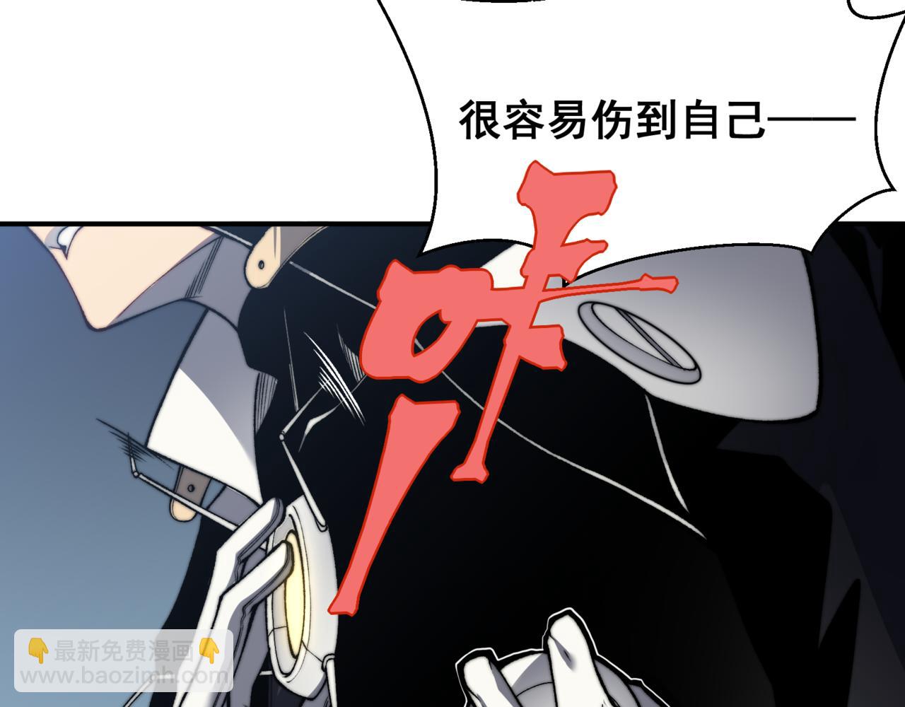 第36话 操控死尸(1/5)-第36话